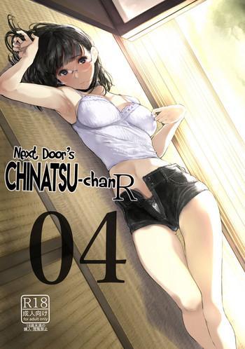 Uncensored (C95) [Kuragamo (Tukinowagamo)] Tonari no Chinatsu-chan R 04 | Next Door's Chinatsu-chan R 04 [English] [Team Koinaka]- Original hentai Masturbation