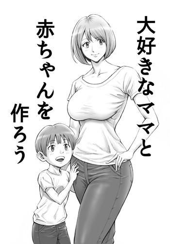 Hairy Sexy Daisuki na Mama to Aka-chan o Tsukurou Drunk Girl