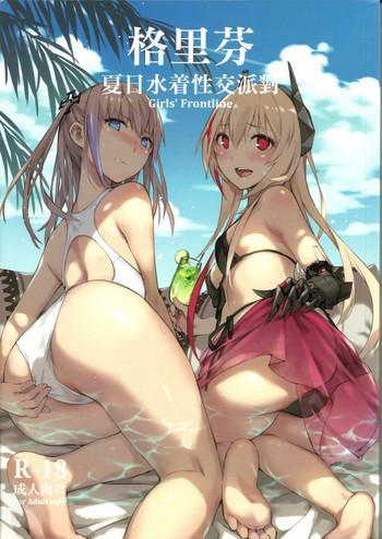 Footjob Grifon Summer Swimsuit Sex Party- Girls frontline hentai Doggystyle