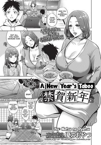 Kashima Kinga Shinnen | A New Year's Taboo Slut