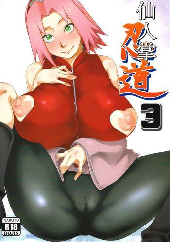 HD Saboten Nindou 3- Naruto hentai School Swimsuits