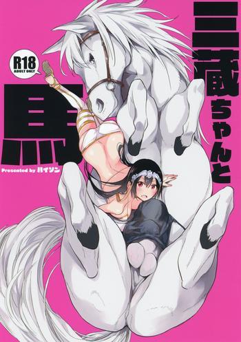 HD Sanzou-chan to Uma | Sanzou and her Horse- Fate grand order hentai Celeb