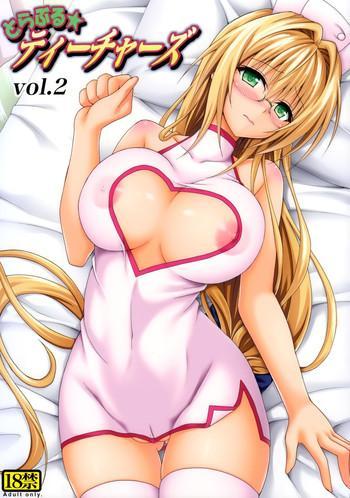 Big Penis Trouble★Teachers Vol. 2- To love-ru hentai Vibrator