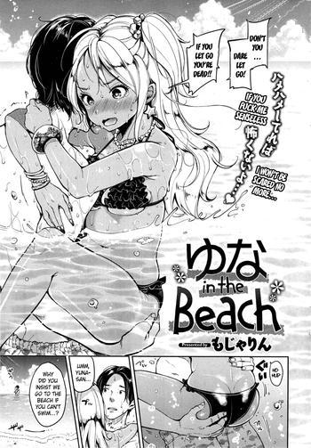 Mother fuck Yuna in the Beach Kiss