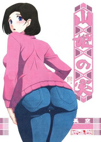 Porn Akebi no Mi – Misora- Original hentai Shaved