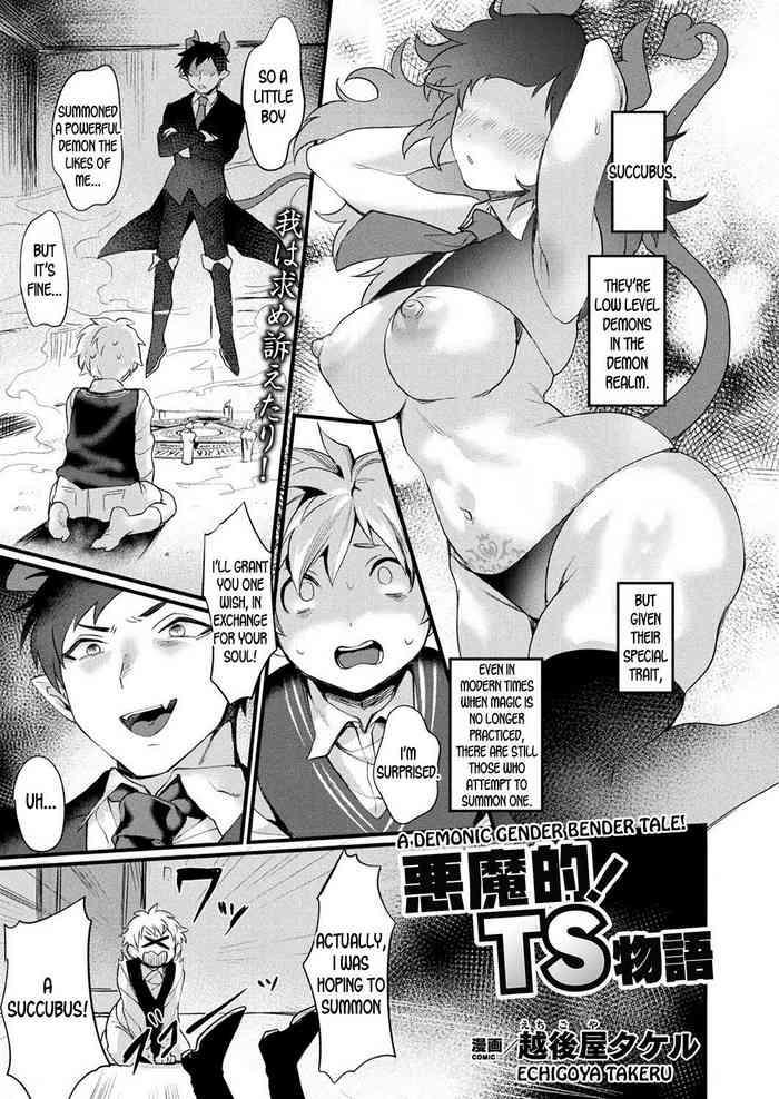 Groping Akumateki! TS Monogatari | A Demonic Gender Bender Tale! Massage Parlor