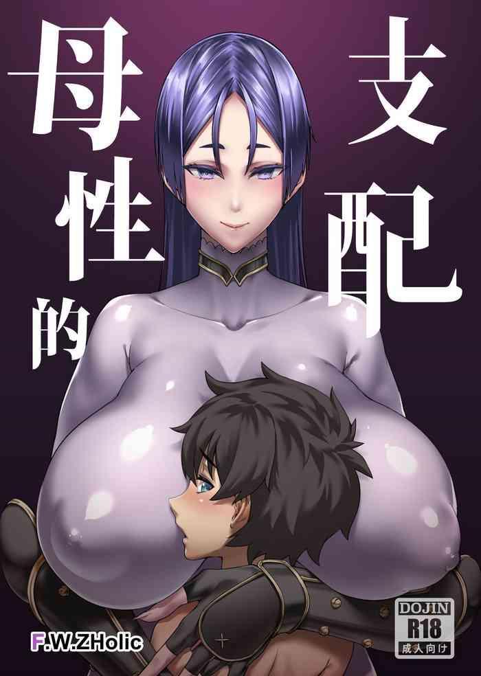 Full Color Boseiteki Shihai | Motherly Domination- Fate grand order hentai KIMONO