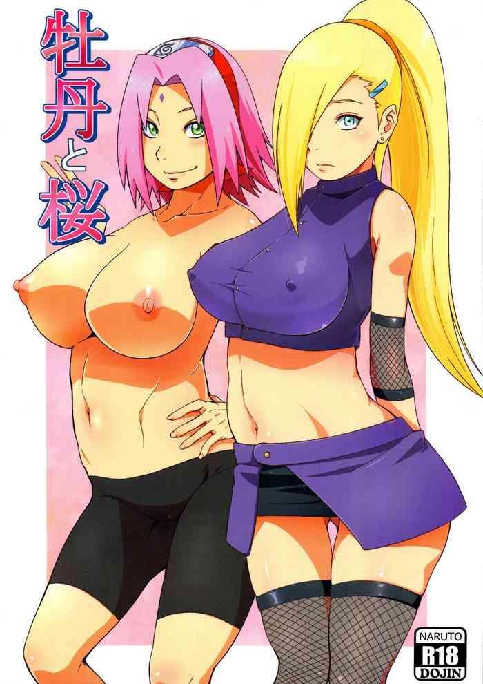 Amateur Botan to Sakura- Naruto hentai Schoolgirl