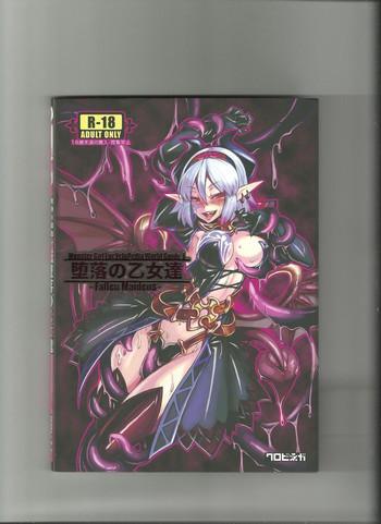 Big Penis (C80) [Kurobinega (Kenkou Cross)] Monster Girl Encyclopedia World Guide I ～Daraku no Shoujo-tachi～ -Fallen Maidens- Training