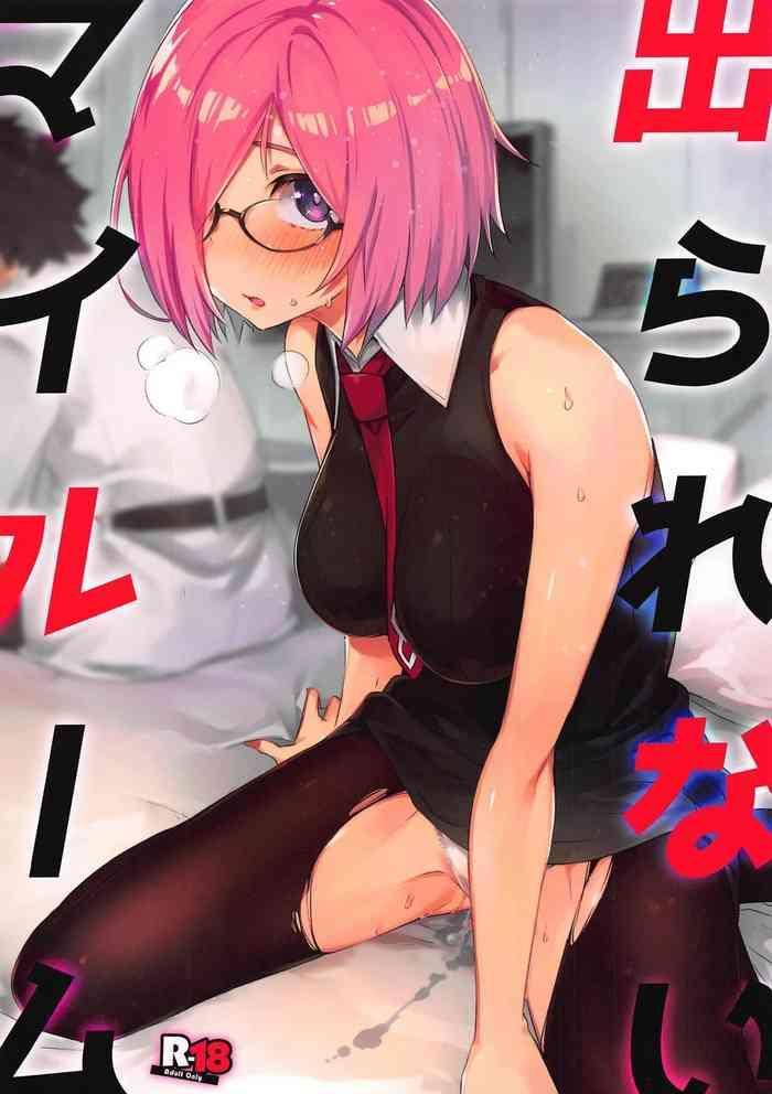 Amateur Derarenai My Room | Can't Get Out of My Room- Fate grand order hentai Drunk Girl