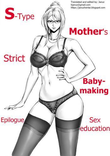 Outdoor [DT Koubou (DAIGO)] S-kke Mama no Kibishii Kozukuri Seikyouiku – Epilogue | S-type mother's strict baby-making sex education – Epilogue [English] [Januz] Slender