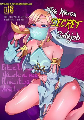 Gudao hentai Eiketsu Yuusha no Himitsu Arbeit | The Hero‘s Secret Side-Job- The legend of zelda hentai Digital Mosaic