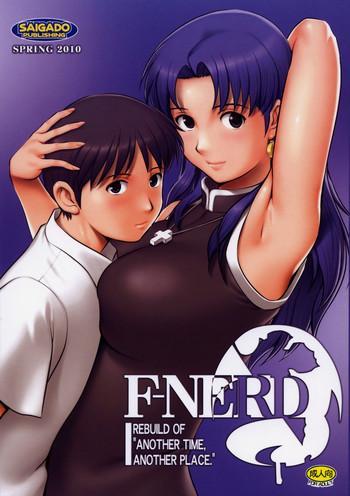 Amazing F-NERD Rebuild of "Another Time, Another Place."- Neon genesis evangelion hentai Slender