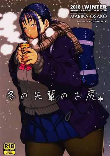 Hand Job Fuyu no Senpai no Oshiri* – Senpai's Booty of Winter- Original hentai Big Vibrator