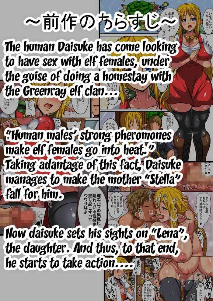 Yaoi hentai [Haneinu] Elf Oyako to Pakopako Ibunka Kouryuu! ~Lena Hen~ | Having a Culture Exchange With an Elf Mother and Daughter ~Lena Edition~ [English] {Doujins.com}- Original hentai Big Vibrator