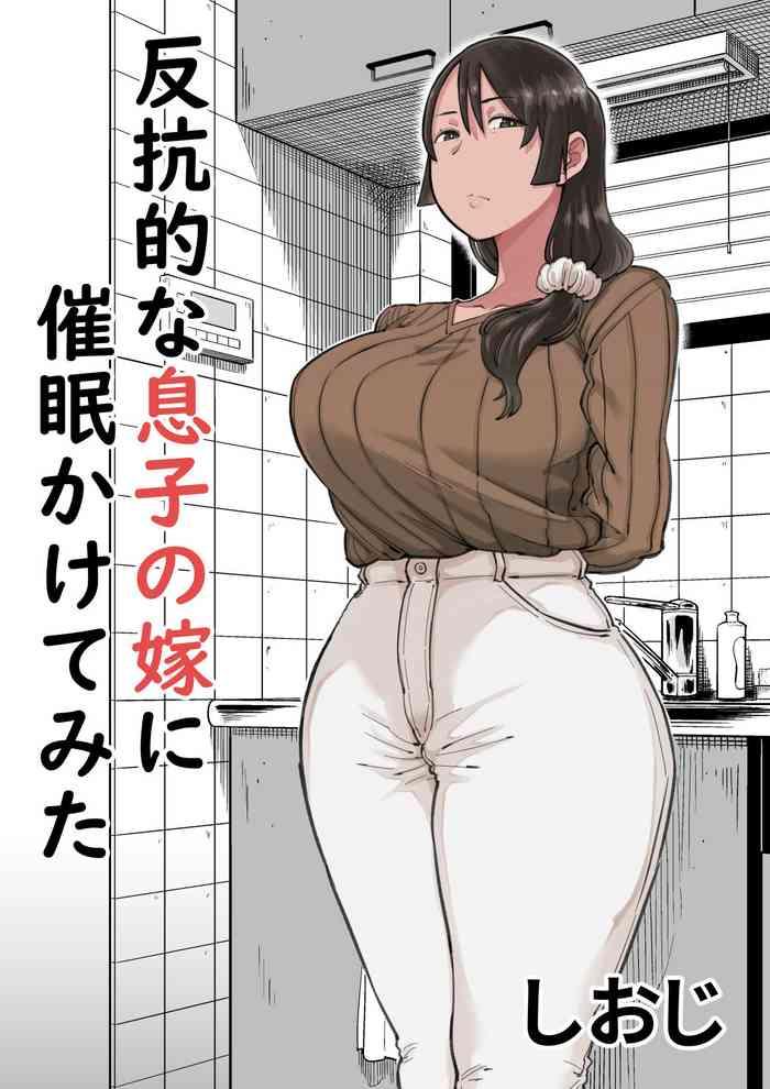 Porn Hankouteki na Musuko no Yome ni Saimin Kakete mita- Original hentai School Swimsuits