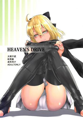 Uncensored HEAVEN'S DRIVE- Fate grand order hentai Big Tits