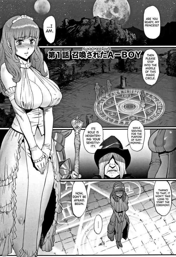Outdoor Hime to Dragon Ch.1-3 Older Sister