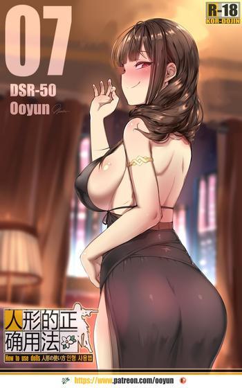 Kashima How to use dolls 07- Girls frontline hentai Shaved