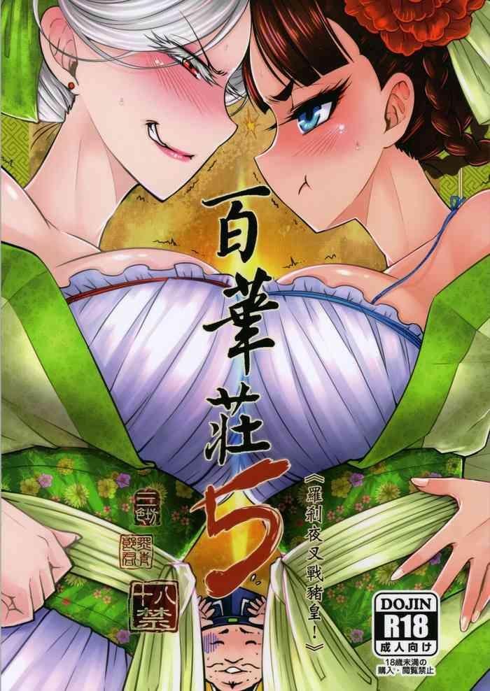 Big breasts Hyakkasou5 <<Rasetsu Yasha Sen Chokou>>- Original hentai Adultery