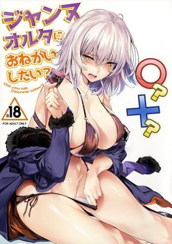 Uncensored Full Color Jeanne Alter ni Onegai Shitai? + Omake Shikishi | Did you ask Jeanne alter? + Bonus Color Page- Fate grand order hentai Threesome / Foursome