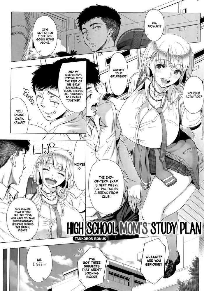 Groping JK Mama no Shiken Taisaku | High School Mom's Study Plan Cumshot Ass
