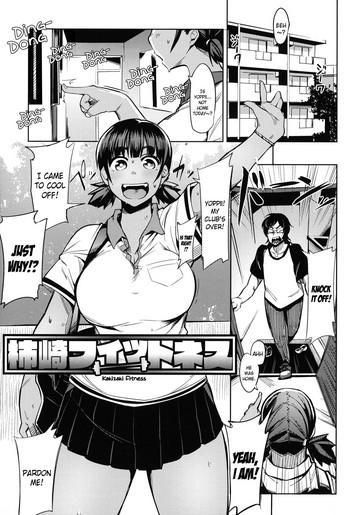 Lolicon Kakizaki Fitness Schoolgirl