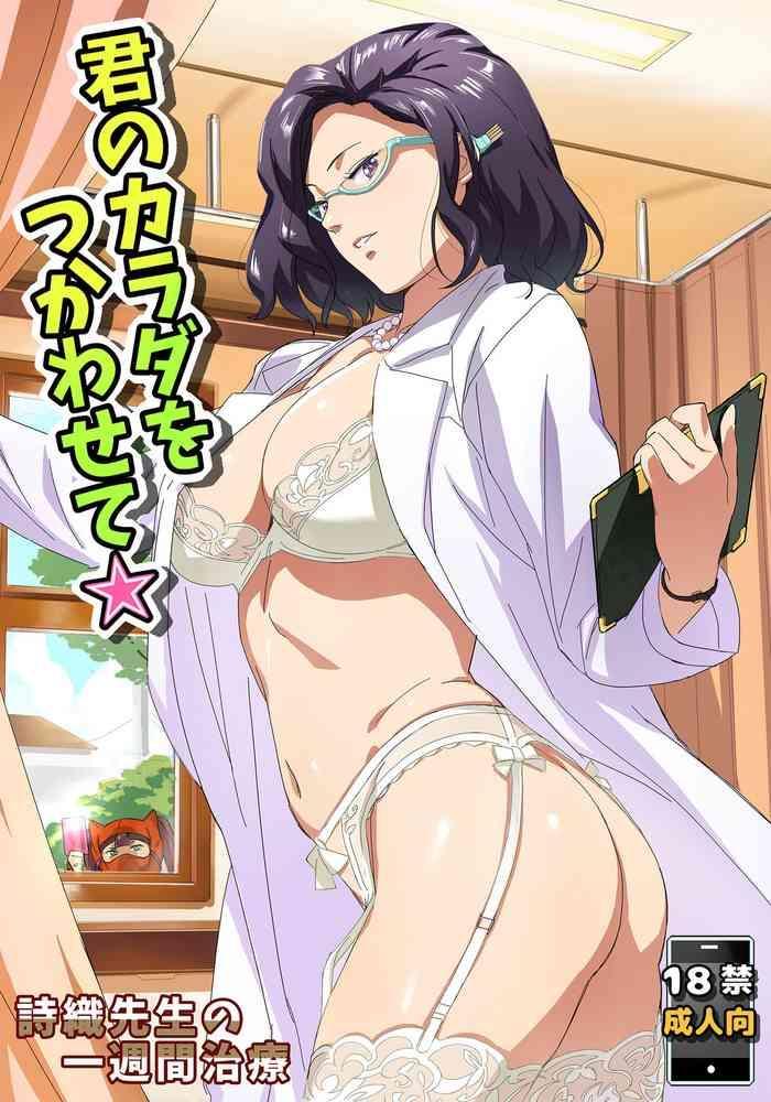 Big breasts Kimi no Karada o Tsukawasete | Let Me Use Your Body- Original hentai Shaved