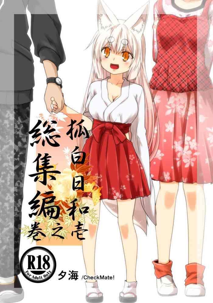 Abuse Kohaku Biyori Soushuuhen Makinoichi- Original hentai Variety