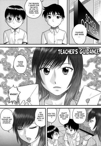 Three Some Kyouiku-teki Shidou | Teacher's Guidance Kiss