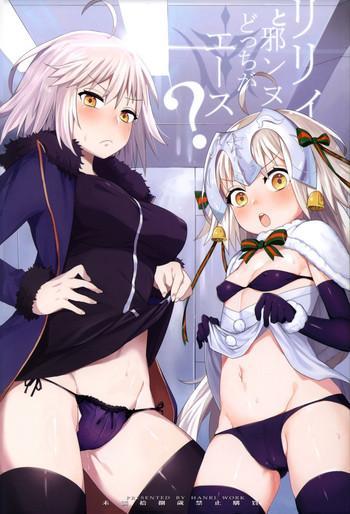 Blowjob Lily to Jeanne, Docchi ga Ace | Lily or Jeanne, Who Is the Ace?- Fate grand order hentai Facial