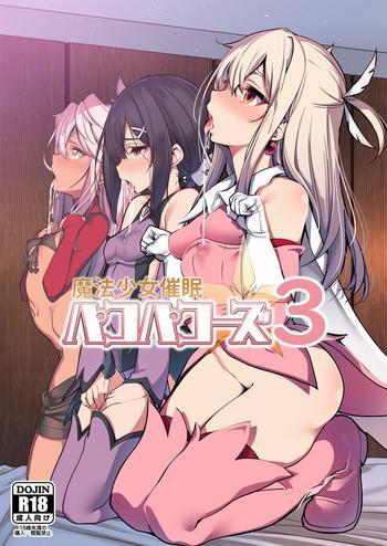Kashima Mahou Shoujo Saimin PakopaCause 3- Fate kaleid liner prisma illya hentai Ropes & Ties
