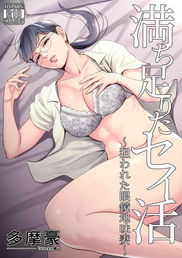 Amazing Michitarita Seikatsu- Original hentai Blowjob
