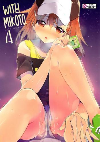 Bikini Mikoto to. 4 | With Mikoto. 4- Toaru kagaku no railgun hentai Toaru majutsu no index hentai Slender