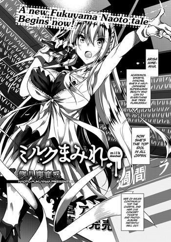 Lolicon Milk Mamire | Milk Drenched Ch. 1-4 Variety