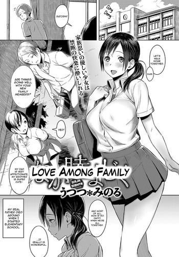 Big breasts Naka Mutsumajiku | Love Among Family For Women