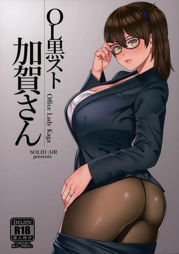Uncensored Full Color OL KuroSto Kaga-san- Kantai collection hentai Blowjob