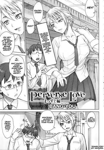 Bikini Perverse Love Massugu Hen | Perverse Love. Real Edition Schoolgirl