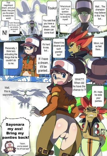 Bikini Pokemon- Pokemon hentai School Uniform