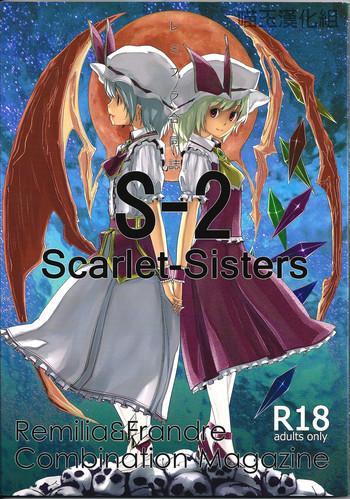 Hand Job S-2:Scarlet Sisters- Touhou project hentai Cheating Wife