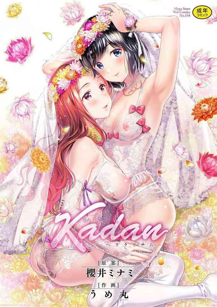 Bikini [Sakurai Minami, Umemaru] Kadan -Helichrysum- Ch. 1-2 (COMIC Megastore DEEP Vol. 21) [English] [/u/Scanlations][Digital] Shaved Pussy