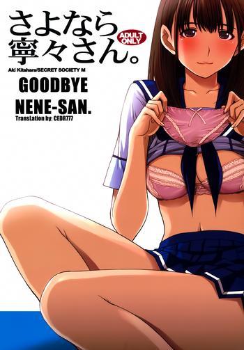 Hot Sayonara Nene-san- Love plus hentai Pranks