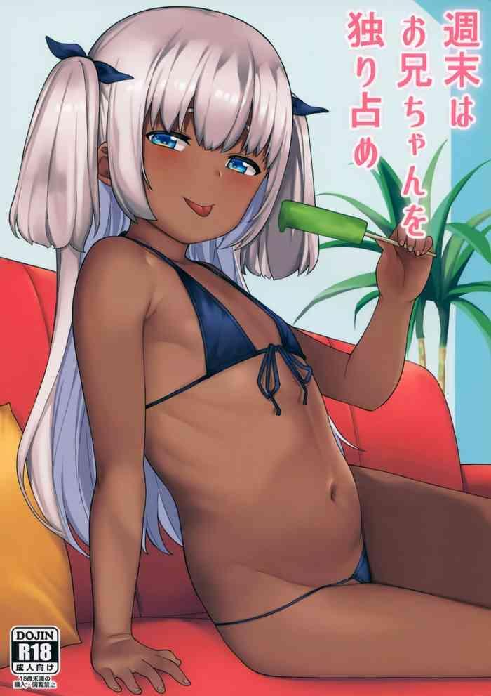 Sex Toys Shuumatsu wa Onii-chan o Hitorijime- Original hentai Drunk Girl