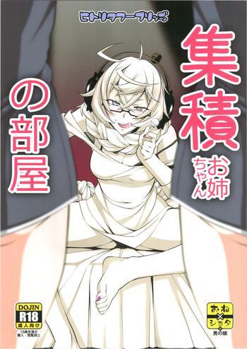 Big Penis Shuuseki Onee-chan no Heya- Kantai collection hentai Massage Parlor