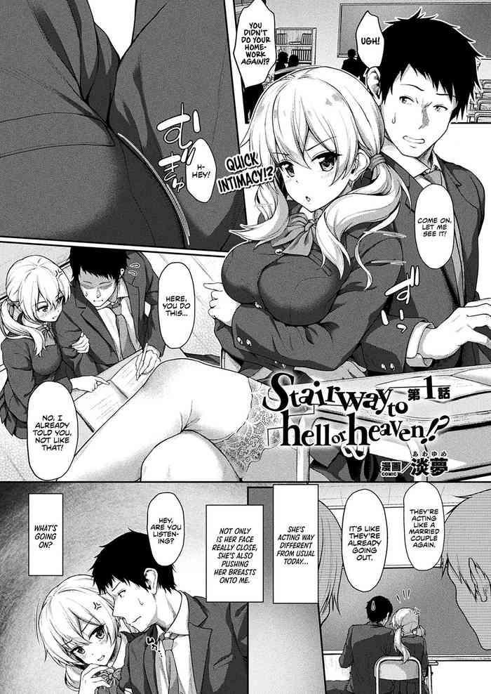 Footjob Stairway to hell or heaven!? Ch. 1-2 Sailor Uniform