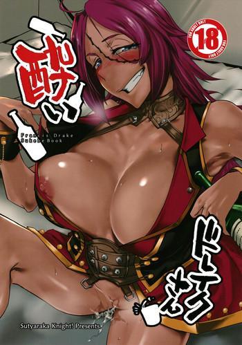 Milf Hentai [Sucharaka Knight! (Orita)] Yoi Drake-san | Drunken Drake-san (Fate/Grand Order) [English] [Digital]- Fate grand order hentai Big Tits