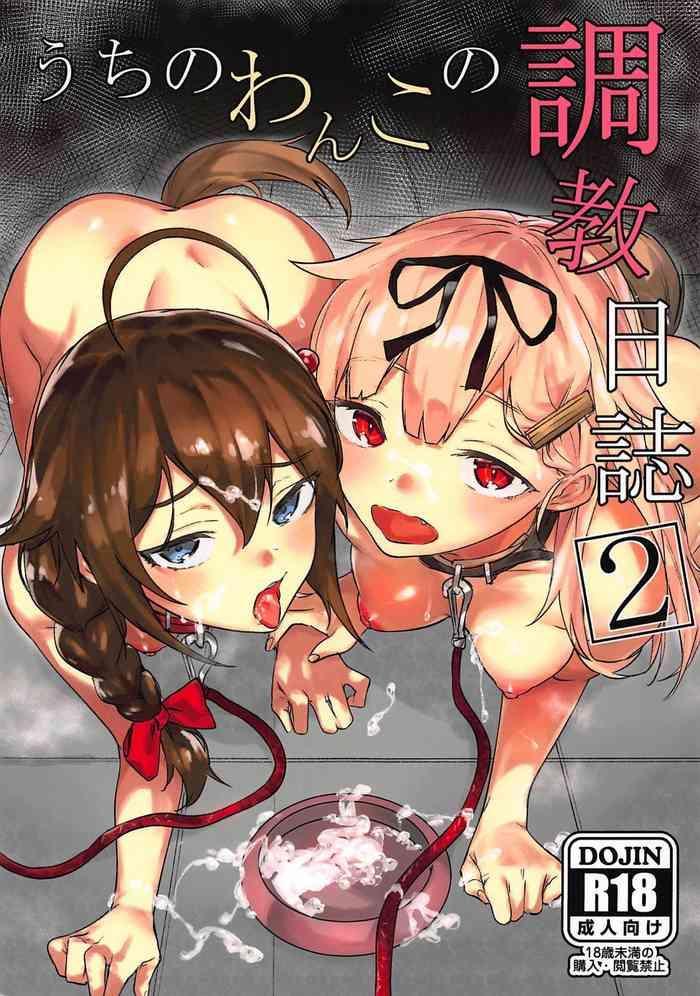 Porn Uchi no Wanko no Choukyou Nisshi 2- Kantai collection hentai Ropes & Ties