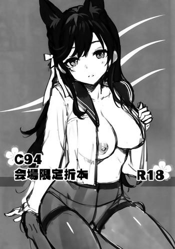 Eng Sub C94 Kaijou Gentei Orihon- Azur lane hentai Training
