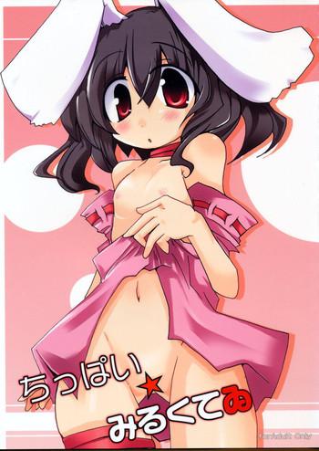 Outdoor Chippai Milk Tewi- Touhou project hentai Doggystyle