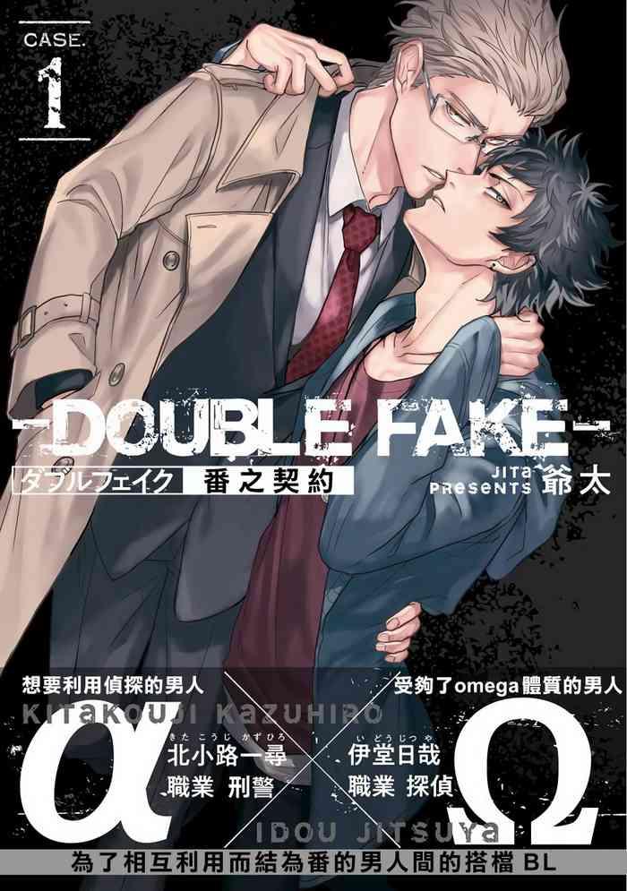 Three Some Double Fake Tsugai Keiyaku  | Double Fake－ 番之契约 1-5 For Women